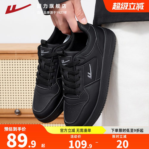 全黑色男士板鞋，四季可穿！