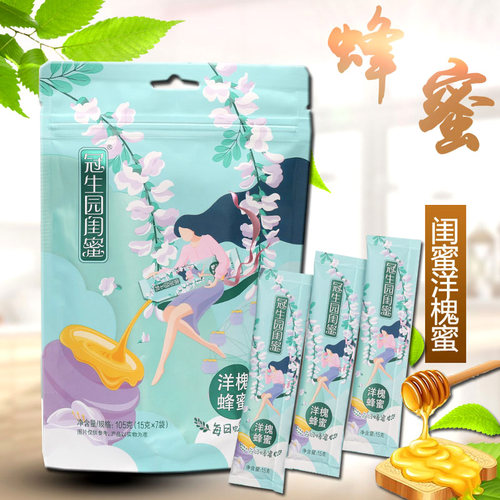 冠生园蜂蜜旅行装多种蜂蜜