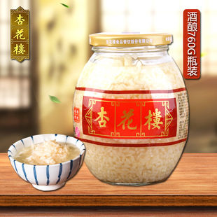 上海杏花楼桂花酒酿米丸子年货做汤圆醪糟米甜酒糟米酒味道760g