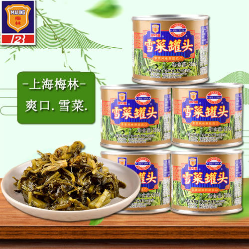 上海梅林老品牌雪菜咸菜方便菜