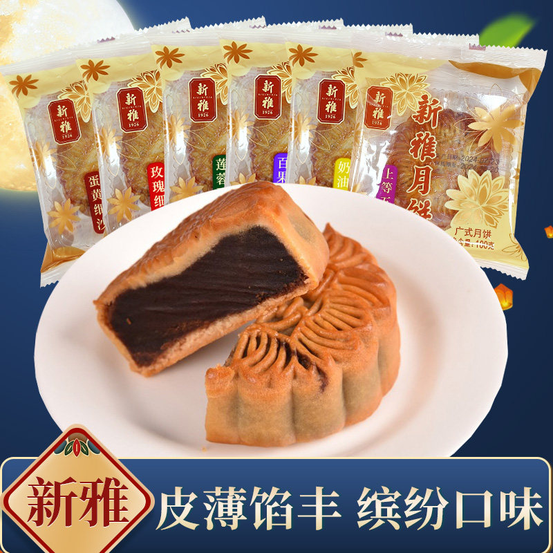 ��5ֻ��õ��ϸɳ�±�100g*5ֻ �������ֺ��Ϻ�Ʒ�ƶ���ζ���