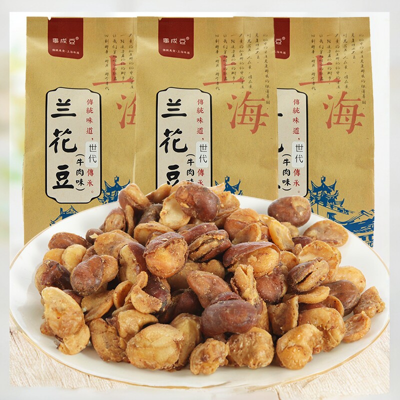 上海特产事成兰花豆袋装椒盐蚕豆香脆开口城隍庙鲜味正宗五香豆