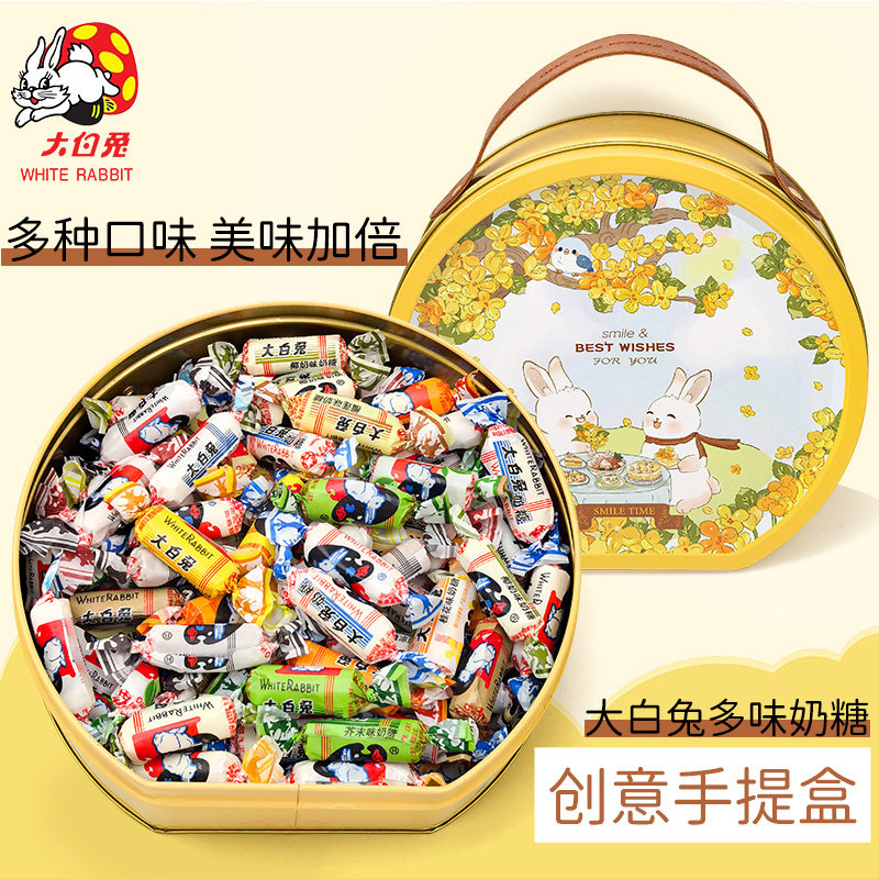 大白兔奶糖圣诞节糖果礼盒礼物12味原味混合口味婚庆喜糖礼批发年