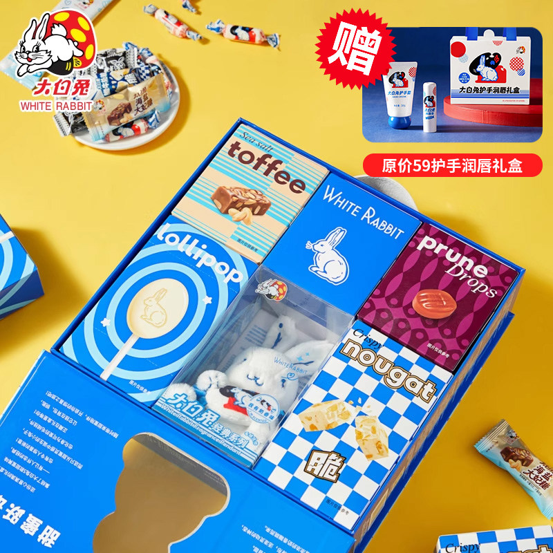 大白兔什锦糖礼盒488g含毛绒挂件抱糖款玩偶新品公仔送礼糖果礼物,零食/坚果/特产,传统糖果,淘宝优惠券,粉丝福利购,淘宝优惠卷