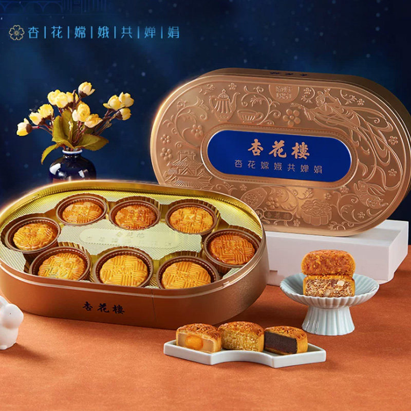 杏花楼月饼礼盒中秋节海派国潮金罐640g广式送礼品送长辈老字号