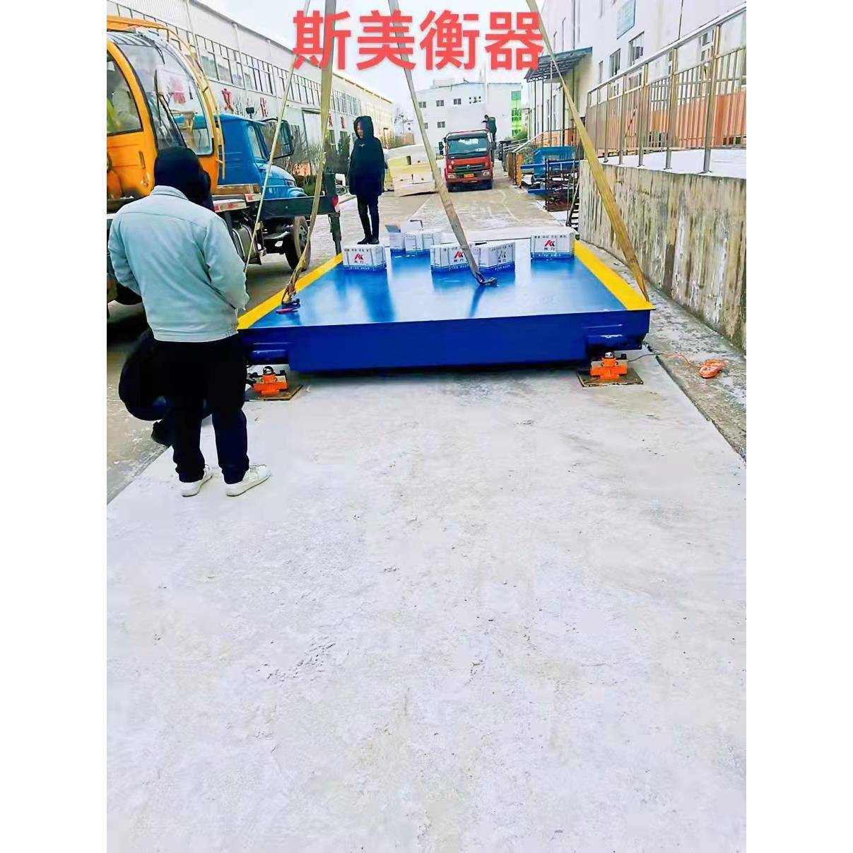 高精度电子地磅60t80t100t120吨智能称重大型汽车衡、全国安装
