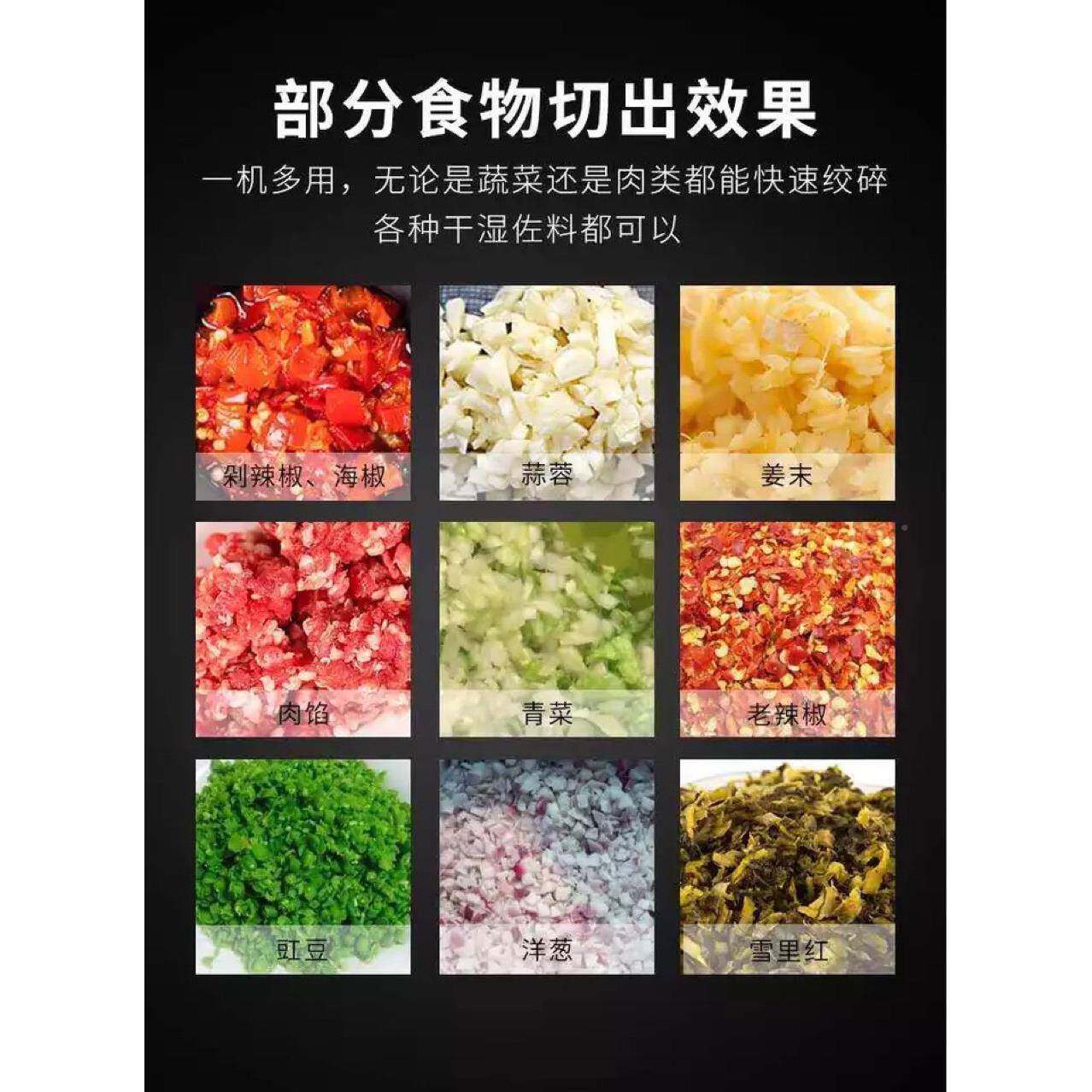 菜馅机商不家用切辣椒机切菜打蒜果蔬加工设备