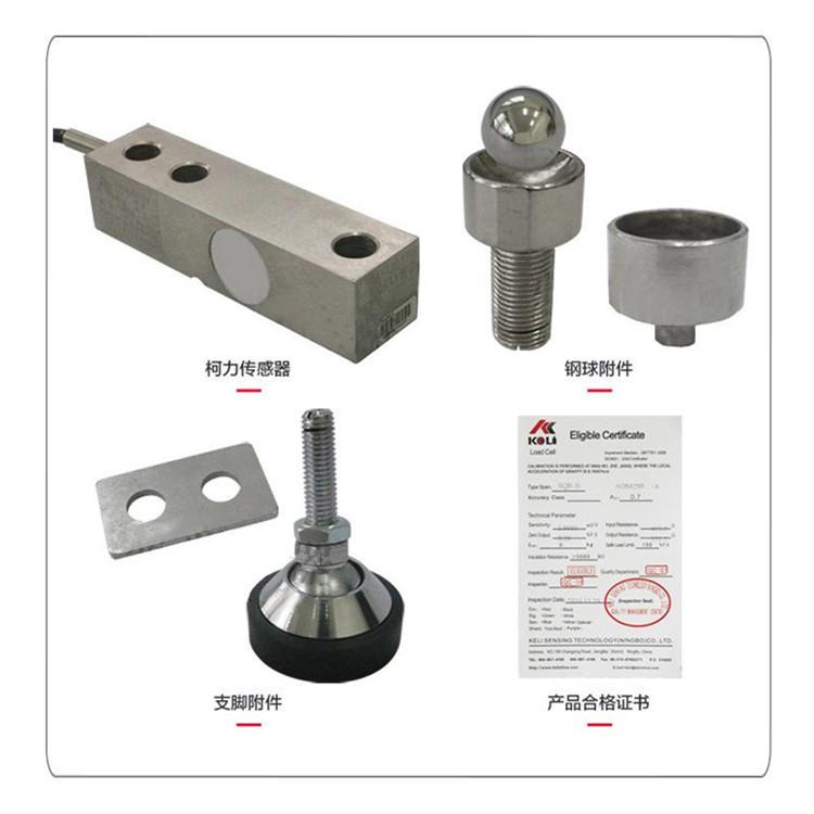 供应电子地磅传感器、配件、仪表