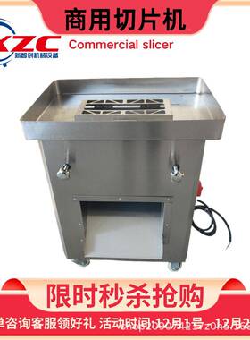 锈钢 立式块机分切机块商用牛肉新智创猪肉切条切块大产量电动不