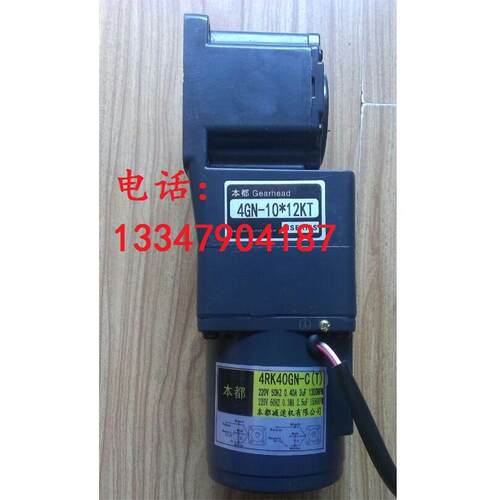 除T湿4IK25GN-机专用本都马达 4K25G3N-S(XT)/4GN750RT(X)I直角速