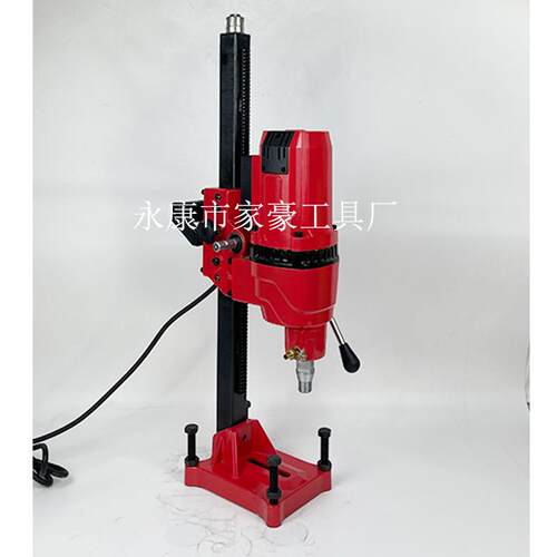 家豪J-CD-230金刚石水钻立机水钻H式大功率打洞81器混凝土打孔