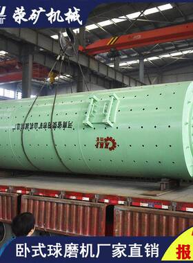 家长度9米0240×900大型陶瓷球磨机 厂多功能陶830瓷球0磨机设备