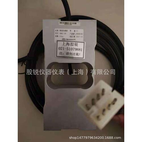 大和UH61大和-100U6KG称重传感器，H1-50，UH621-500，UH61-750