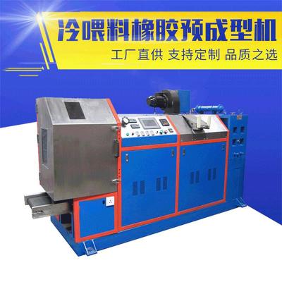 DRL系列冷喂料齿轮泵螺杆滤胶机DRL75DRL90DRL120DRL150全自动