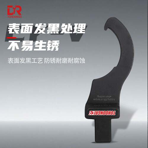 品东日FY-OZ16 FY-OZTOHDONGR25/3R2 FY-T勾G75/100/150型/E扳手