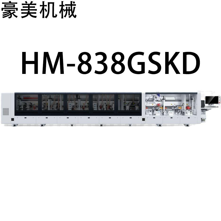 HM-838GSKD高速履带式PUR全自动封边机源头厂家直售