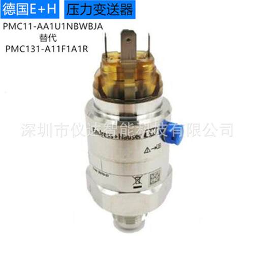 EH压力变送器PMC11-AA11NBWJA(15L6/0)替PMBC131-A11AF1UWTE1R包