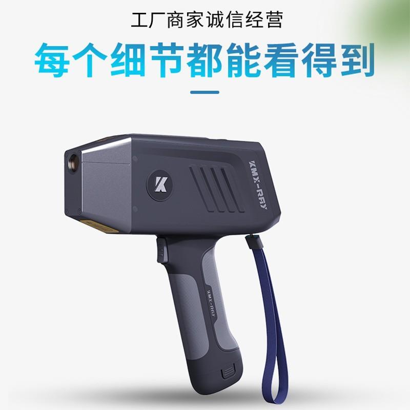 手持式铂钯铑三元催化剂光谱仪