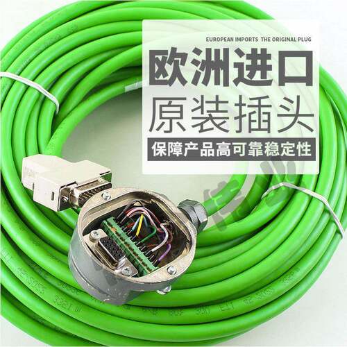 1367621 5线m SEW伺服编码器延长 长度可选 1PURSEW外皮 现货供应