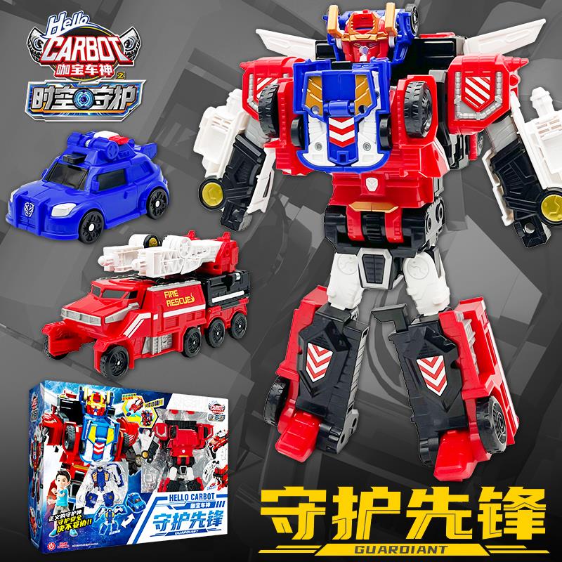 黄金星际铁人咖宝车神之时空守护玩具男孩变形合体机甲特工队金刚