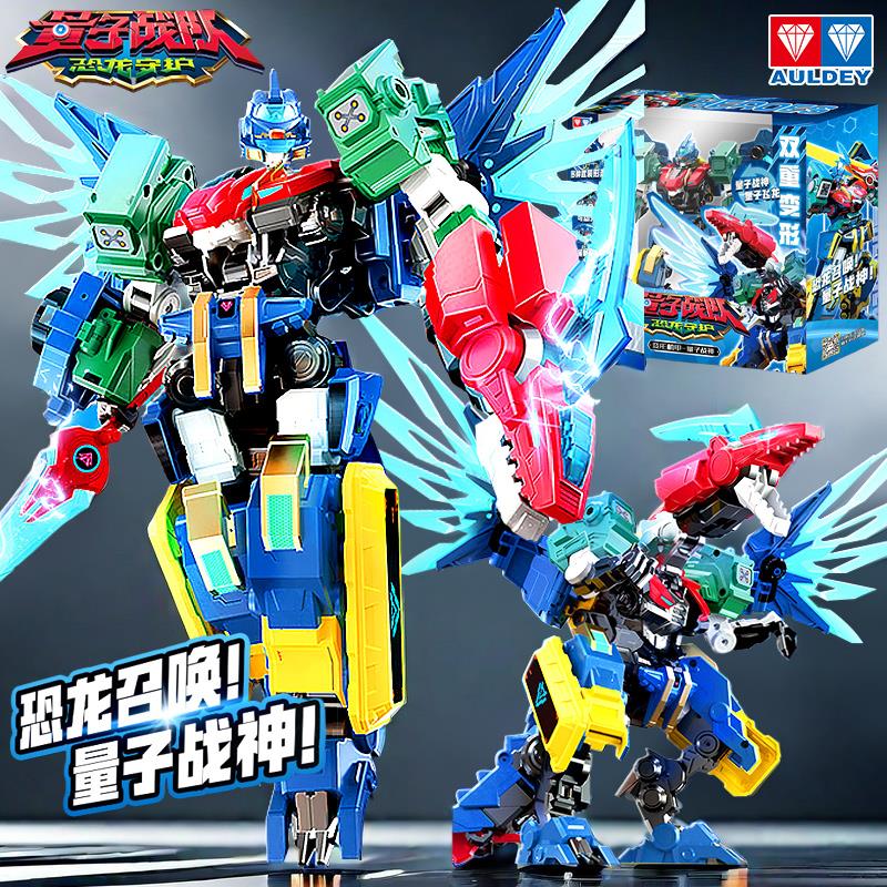 奥迪双钻量子战队之恐龙守护迅龙闪剑声光武器光辉战神男孩战车