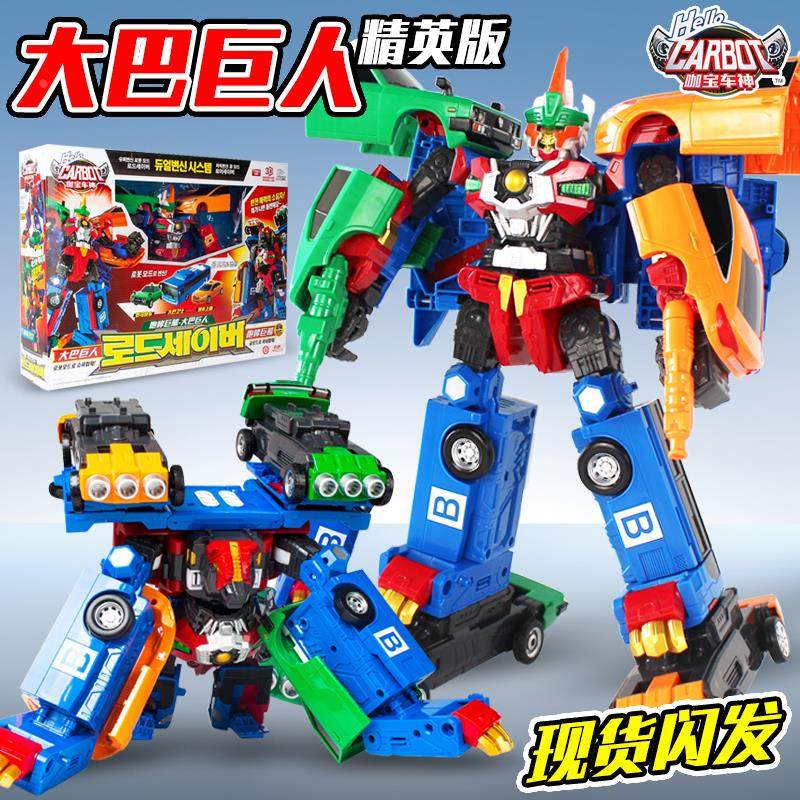 新的咖宝车神极速三剑客重工战队钻探卫士越野杰提创建巨人六合体