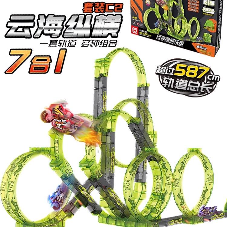 爱动飕狗摩托车SSR级青龙敖烈重生急速10代全套玩具轨道云海纵横