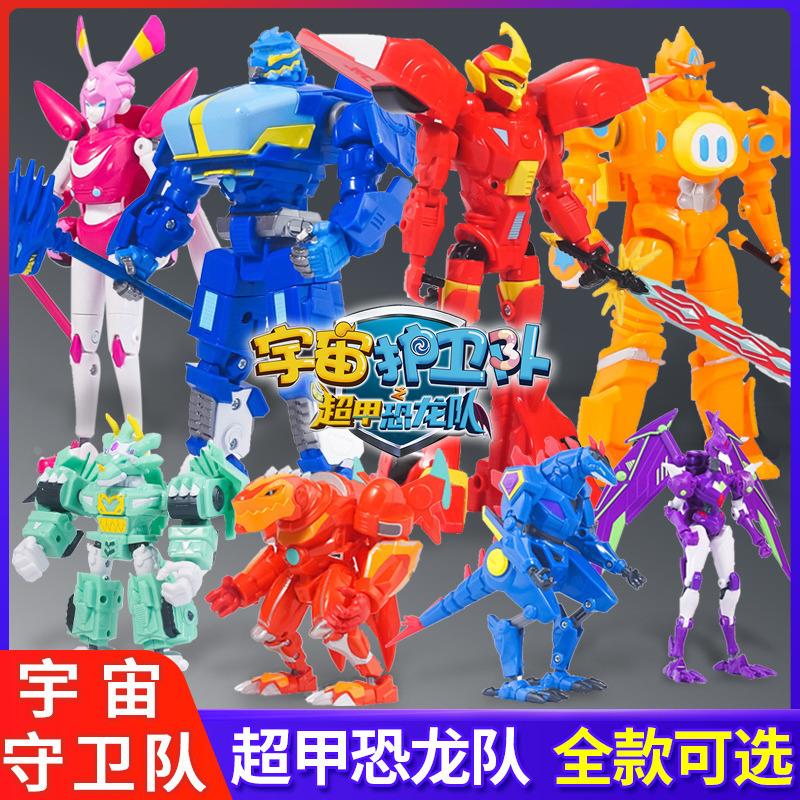 正版彩虹机甲宇宙护卫队之超甲变形机器人风暴闪电儿童玩具男孩