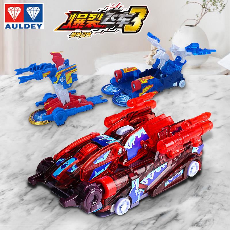 正版奥迪双钻爆裂飞车1代玩具虚空魅影苍穹爆王重装铠王撼地神牛