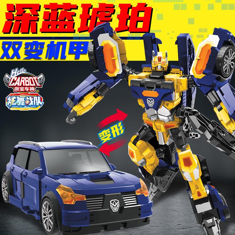 正版咖宝车神之炫舞战队深蓝琥珀玩具钻地勇者烈能金劲速先锋强袭