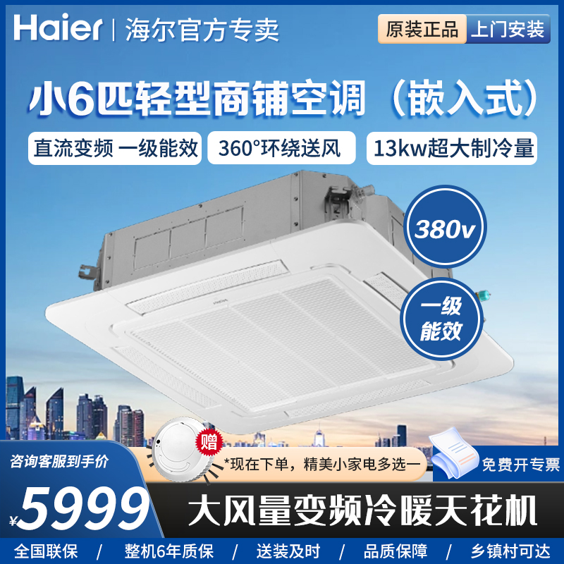 全国联保、可开专票、送货上门