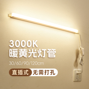 暖光灯超亮日光长条灯商用夜市熟食餐饮黄色照明3000K灯带LED灯条