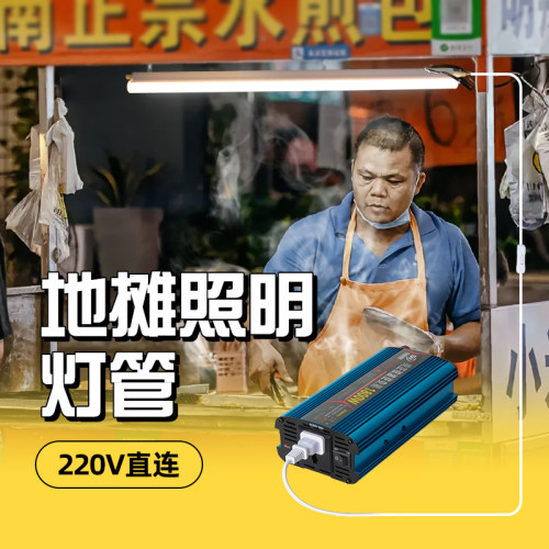 【三轮车专用灯管】摆摊夜市灯