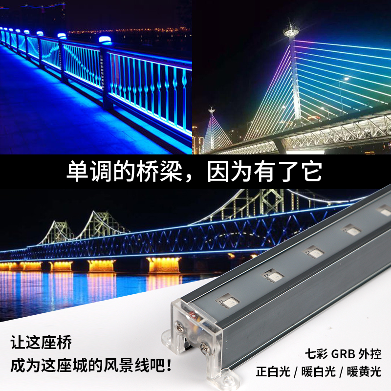 户外洗墙灯LED防水线条灯24V低压外墙轮廓灯七彩桥室外景观亮化灯|msdalam kategori keluarga memasang ibu, Lampu &amp; Lighting Fixtures, Lampu luar, 洗墙灯 - dari Buy2taobao.com untuk memberikan perkhidmatan ejen Taobao profesional membeli