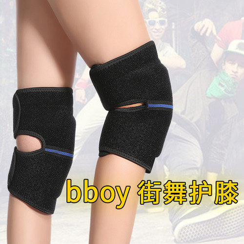 bboy街舞护膝盖可调专用加厚海绵