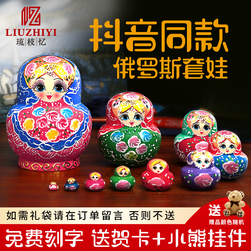正版木质特色原木俄罗斯套娃10层礼物工艺品儿童玩具娃娃可爱女生在类目 特色手工艺, 海外工艺品, 俄罗斯特色中 - 来自Buy2taobao.com提供专业的淘宝代购服务