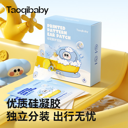 taoqibaby新生儿洗头洗澡神器