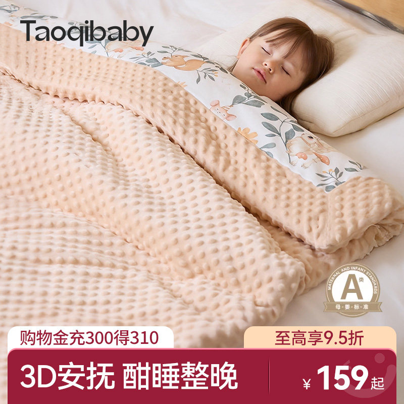 taoqibaby豆豆毯婴儿盖毯子宝宝杯子夏季夏天凉被小尺寸a类母婴级
