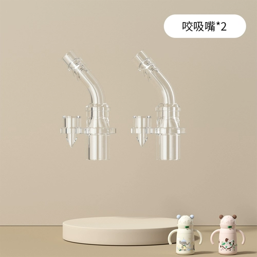 Taoqibaby narutory Baby Straw Strail Scies