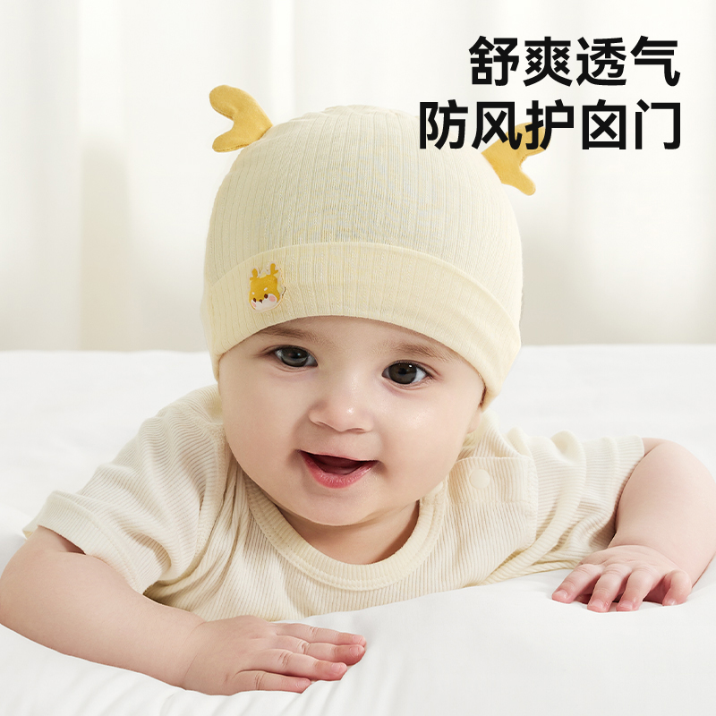 初生嬰兒胎帽胎帽真棉嬰兒帽子