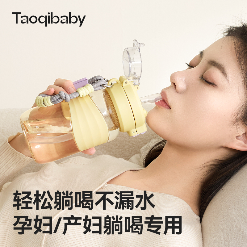 taoqibaby吸管杯孕产妇专用ppsu2025新款儿童成人高颜值塑料水杯