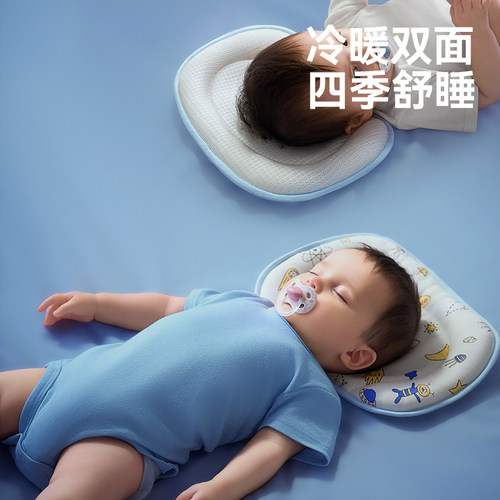 0-1岁新生儿夏季吸汗透气云片枕