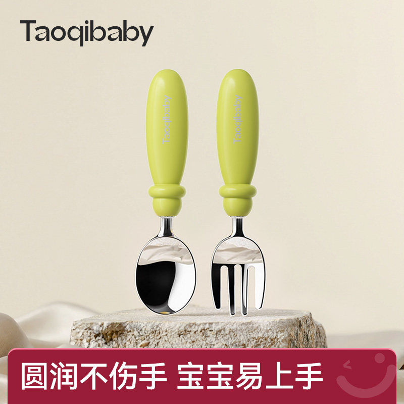 taoqibaby宝宝自主学食叉勺