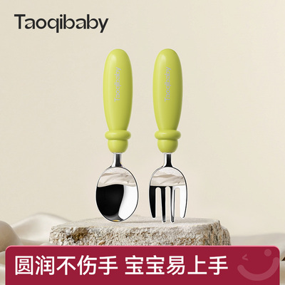 taoqibaby宝宝自主学食叉勺