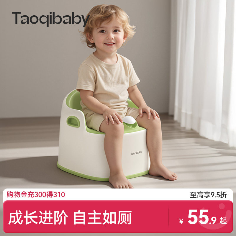 taoqibaby儿童马桶坐便器小孩厕所便携盆男女宝宝如厕专用小马桶图片