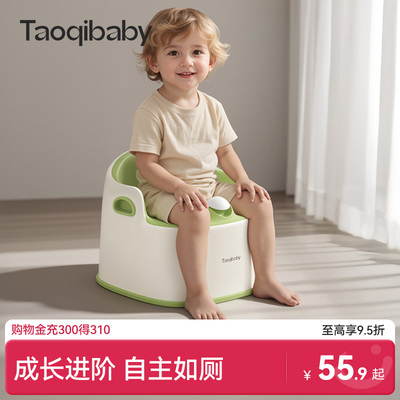 taoqibaby儿童马桶坐便器小孩厕所便携盆男女宝宝如厕专用小马桶