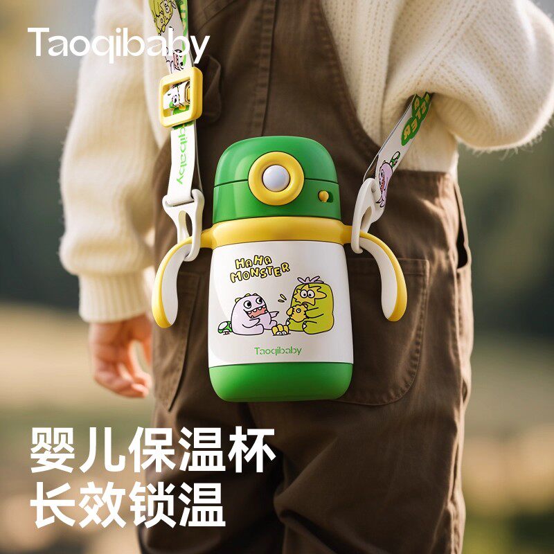 taoqibaby婴儿保温杯一体锁温