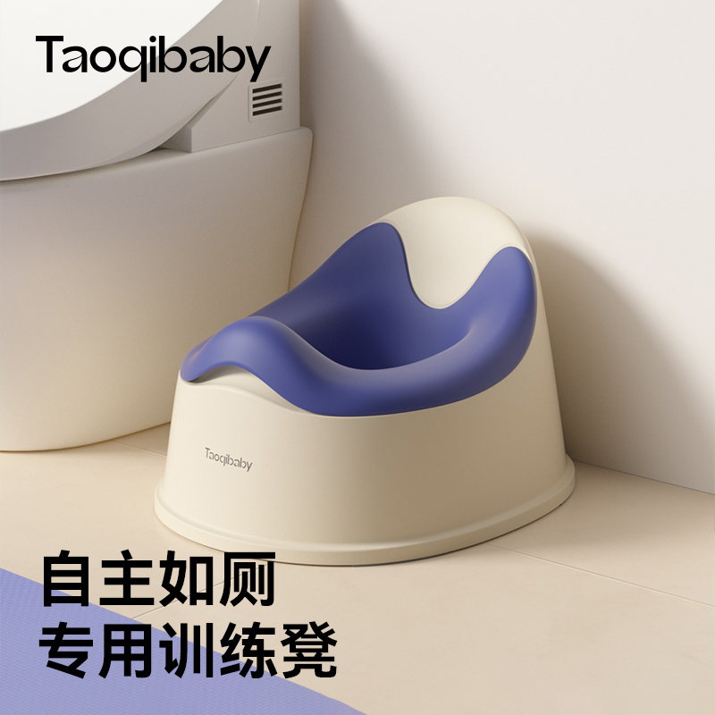 taoqibaby专用训练儿童小马桶