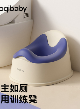 taoqibaby儿童马桶坐便器便盆男孩女宝宝婴儿专用训练厕所小马桶
