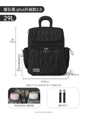 taoqibaby超轻妈咪包手提母婴外出轻便大容量双肩多功能颜值背包 — 5